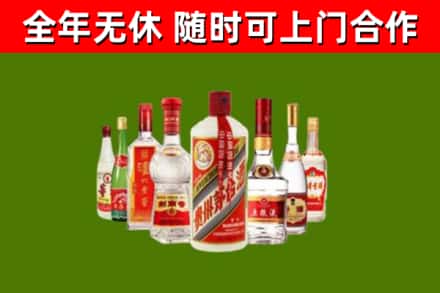 昌吉回收名酒