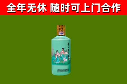 昌吉回收节气茅台酒