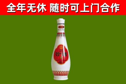 昌吉回收老汾酒