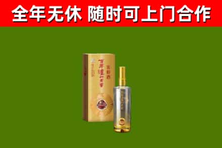 昌吉回收泸州老窖