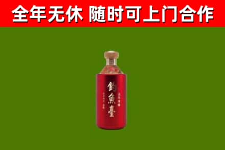 昌吉回收钓鱼台