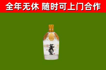 昌吉回收董酒
