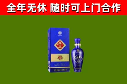 昌吉回收杜康