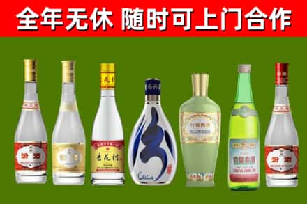 昌吉回收老汾酒