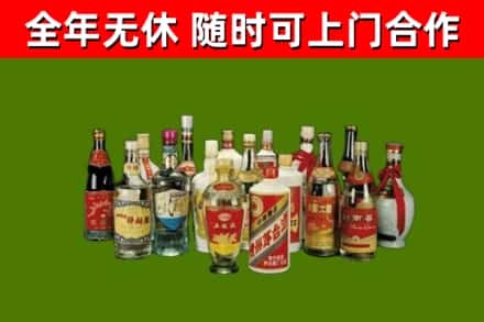 昌吉回收白酒