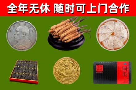 昌吉回收礼品